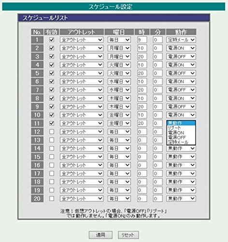 Amazon.co.jp: WATCH BOOT nino RPC-M2CS : 家電＆カメラ